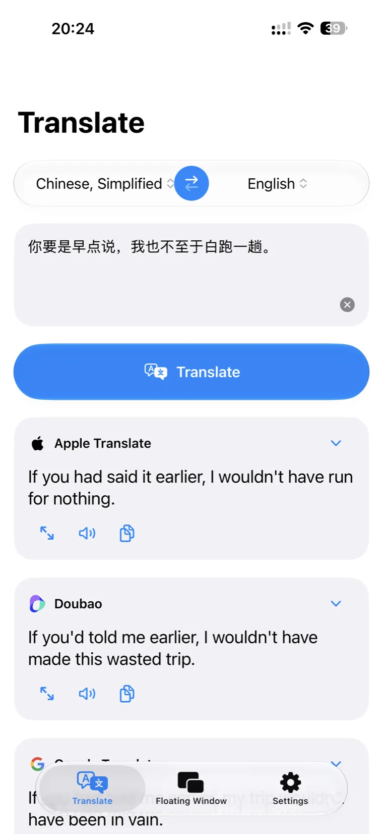 The main screen showing translations from Apple Translate, Doubao and Google Translate at once